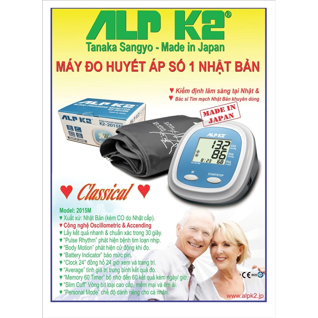 Máy đo huyết áp cơ ALPK2-2015 - Ảnh 4